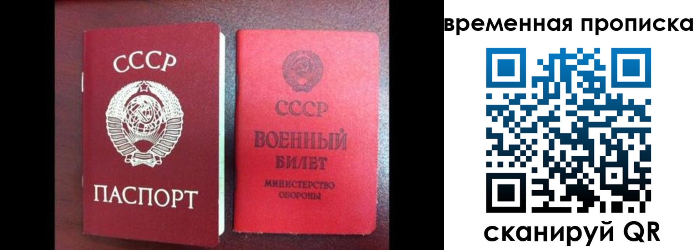 регистрация в Вельске