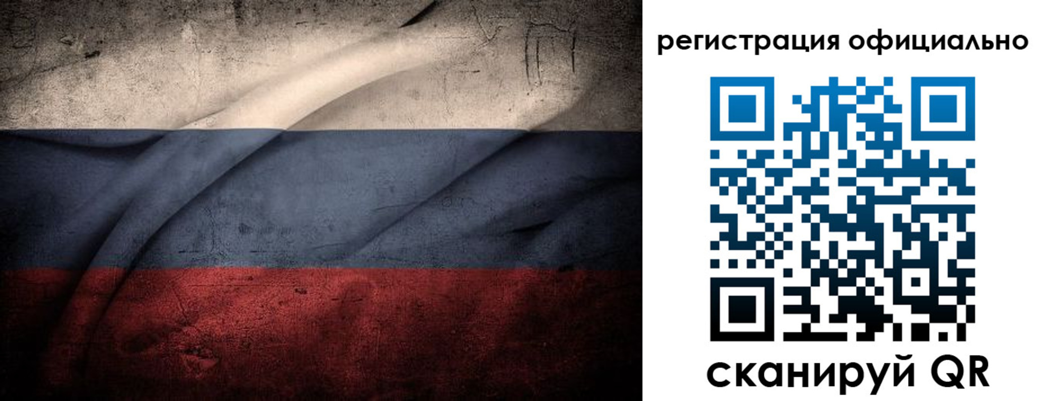 временная регистрация в квартире в Вельске