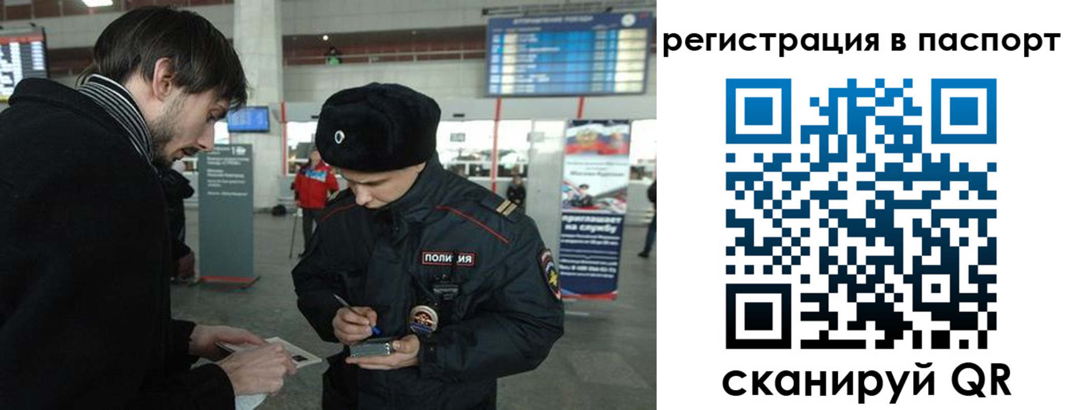 пропишу в квартире в Вельске