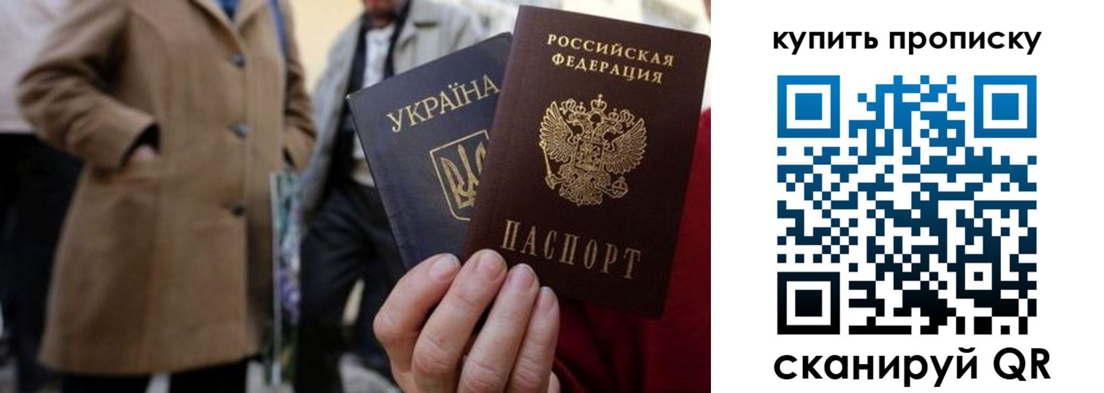 прописка регистрация в Вельске
