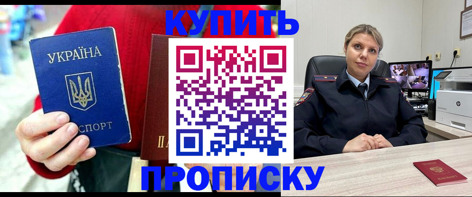 временная регистрация адрес в Вельске