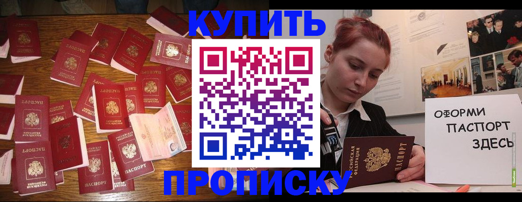 временная регистрация поиск в Вельске