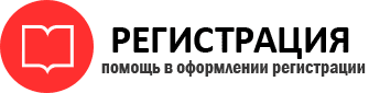 прописка в Вельске id844017